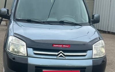 Citroen Berlingo II рестайлинг, 2008 год, 455 000 рублей, 1 фотография