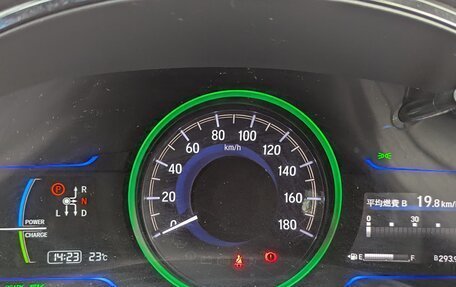 Honda Shuttle II, 2015 год, 1 420 000 рублей, 12 фотография