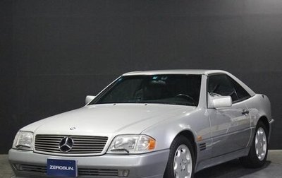 Mercedes-Benz SL-Класс, 1995 год, 4 430 000 рублей, 1 фотография