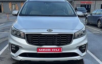 KIA Carnival III, 2019 год, 2 900 000 рублей, 1 фотография