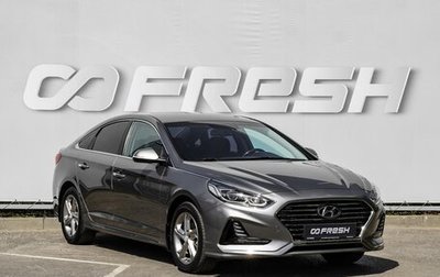 Hyundai Sonata VII, 2018 год, 2 100 000 рублей, 1 фотография