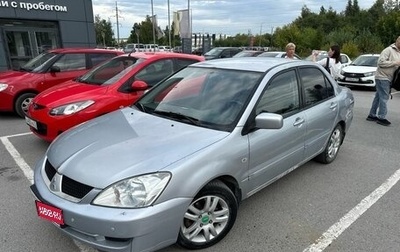 Mitsubishi Lancer IX, 2007 год, 249 000 рублей, 1 фотография