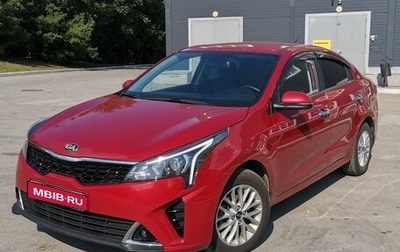 KIA Rio IV, 2020 год, 1 515 000 рублей, 1 фотография