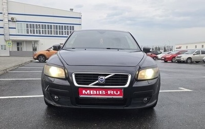Volvo C30 I рестайлинг, 2007 год, 650 000 рублей, 1 фотография