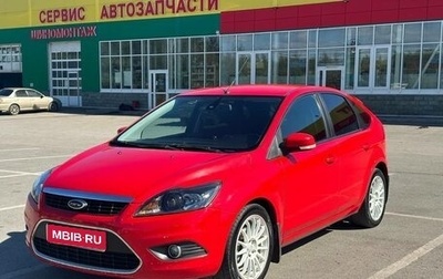 Ford Focus II рестайлинг, 2008 год, 690 000 рублей, 1 фотография