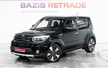 KIA Soul II рестайлинг, 2018 год, 1 770 000 рублей, 1 фотография