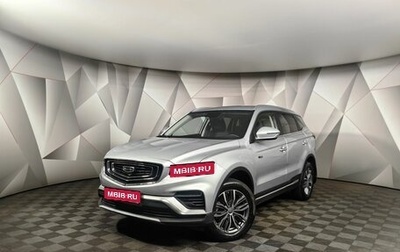 Geely Atlas, 2023 год, 2 093 000 рублей, 1 фотография