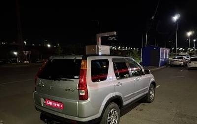 Honda CR-V II рестайлинг, 2001 год, 850 000 рублей, 1 фотография