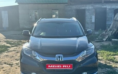 Honda Vezel, 2014 год, 1 500 000 рублей, 1 фотография