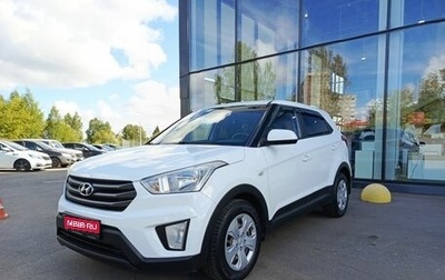 Hyundai Creta I рестайлинг, 2018 год, 1 380 000 рублей, 1 фотография