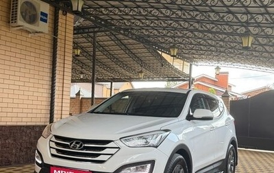 Hyundai Santa Fe III рестайлинг, 2014 год, 1 999 999 рублей, 1 фотография