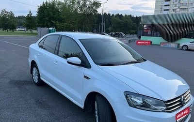 Volkswagen Polo VI (EU Market), 2019 год, 1 450 000 рублей, 1 фотография