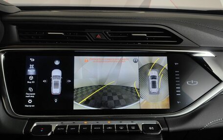 Geely Atlas, 2023 год, 2 093 000 рублей, 16 фотография