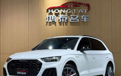 Audi Q5, 2022 год, 3 443 995 рублей, 1 фотография