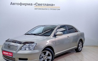 Toyota Avensis III рестайлинг, 2006 год, 599 000 рублей, 1 фотография
