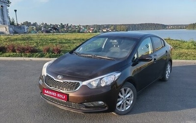 KIA Cerato III, 2015 год, 1 150 000 рублей, 1 фотография