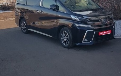 Toyota Vellfire II, 2016 год, 3 250 000 рублей, 1 фотография