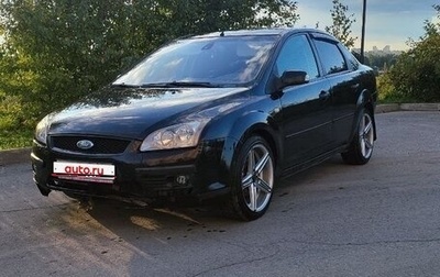 Ford Focus II рестайлинг, 2007 год, 500 000 рублей, 1 фотография