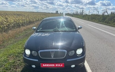 Land Rover 75, 2001 год, 320 000 рублей, 1 фотография