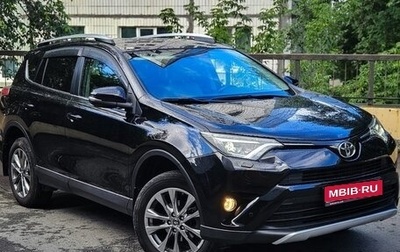 Toyota RAV4, 2019 год, 2 700 000 рублей, 1 фотография