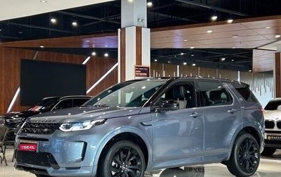 Land Rover Discovery Sport I рестайлинг, 2021 год, 2 606 898 рублей, 1 фотография