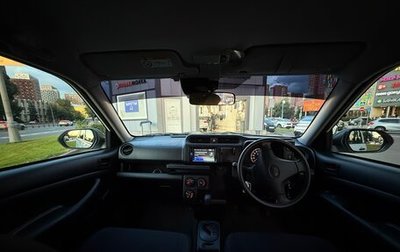 Toyota Probox I, 2021 год, 1 600 000 рублей, 1 фотография