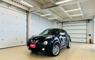 Nissan Juke II, 2016 год, 1 449 999 рублей, 1 фотография