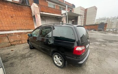 Ford Galaxy II, 2002 год, 320 000 рублей, 1 фотография
