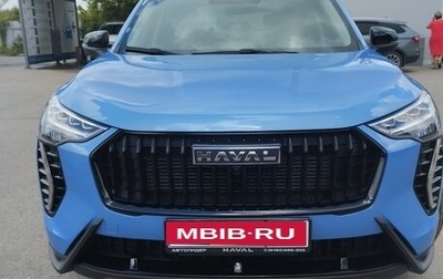 Haval Jolion, 2025 год, 2 400 000 рублей, 1 фотография