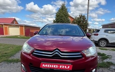 Citroen C4 II рестайлинг, 2012 год, 620 000 рублей, 1 фотография