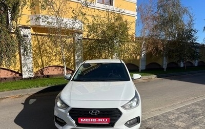 Hyundai Solaris II рестайлинг, 2017 год, 1 550 000 рублей, 1 фотография
