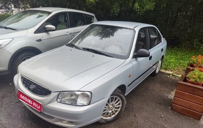 Hyundai Accent II, 2008 год, 550 000 рублей, 1 фотография