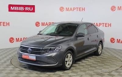 Volkswagen Polo VI (EU Market), 2021 год, 1 339 000 рублей, 1 фотография