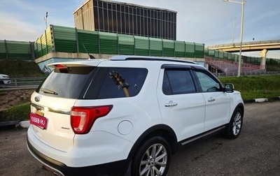 Ford Explorer VI, 2017 год, 2 200 000 рублей, 1 фотография