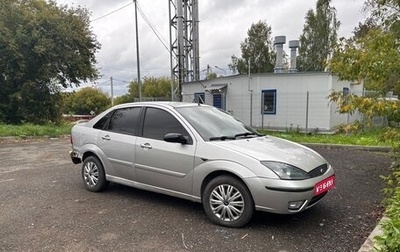 Ford Focus IV, 2005 год, 320 000 рублей, 1 фотография
