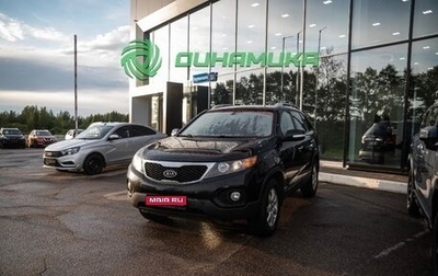 KIA Sorento II рестайлинг, 2012 год, 1 099 000 рублей, 1 фотография