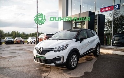 Renault Kaptur I рестайлинг, 2019 год, 1 559 000 рублей, 1 фотография