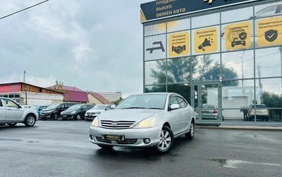 Toyota Allion, 2002 год, 799 000 рублей, 1 фотография