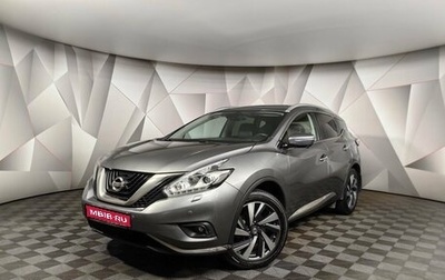 Nissan Murano, 2017 год, 1 997 000 рублей, 1 фотография