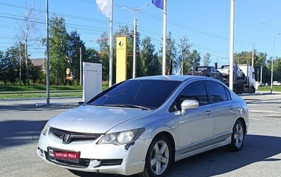 Honda Civic VIII, 2008 год, 550 000 рублей, 1 фотография
