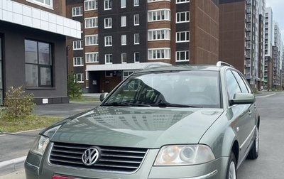 Volkswagen Passat B5+ рестайлинг, 2001 год, 450 000 рублей, 1 фотография