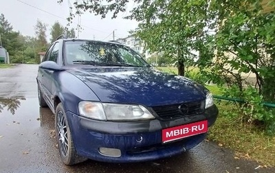 Opel Vectra B рестайлинг, 1998 год, 210 000 рублей, 1 фотография