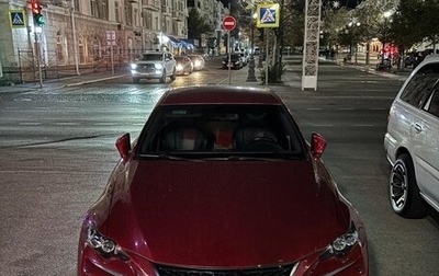Lexus IS III, 2013 год, 2 490 000 рублей, 1 фотография