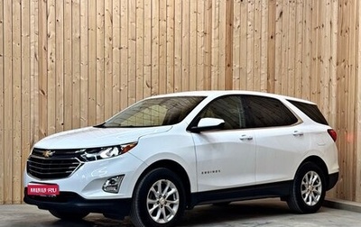 Chevrolet Equinox III, 2019 год, 1 690 000 рублей, 1 фотография