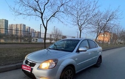 KIA Rio II, 2009 год, 520 000 рублей, 1 фотография