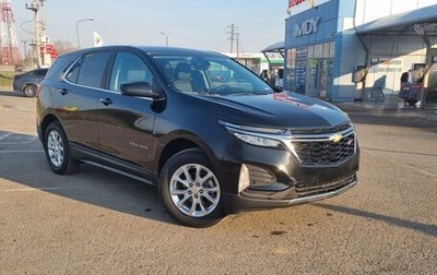 Chevrolet Equinox III, 2020 год, 2 290 000 рублей, 1 фотография