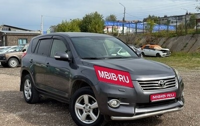 Toyota RAV4, 2012 год, 1 395 000 рублей, 1 фотография