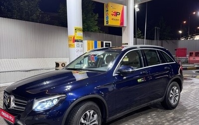 Mercedes-Benz GLC, 2017 год, 2 550 000 рублей, 1 фотография