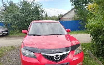 Mazda 3, 2006 год, 450 000 рублей, 1 фотография