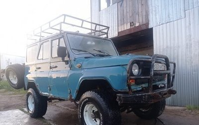 ЛуАЗ 3151, 1997 год, 150 000 рублей, 1 фотография